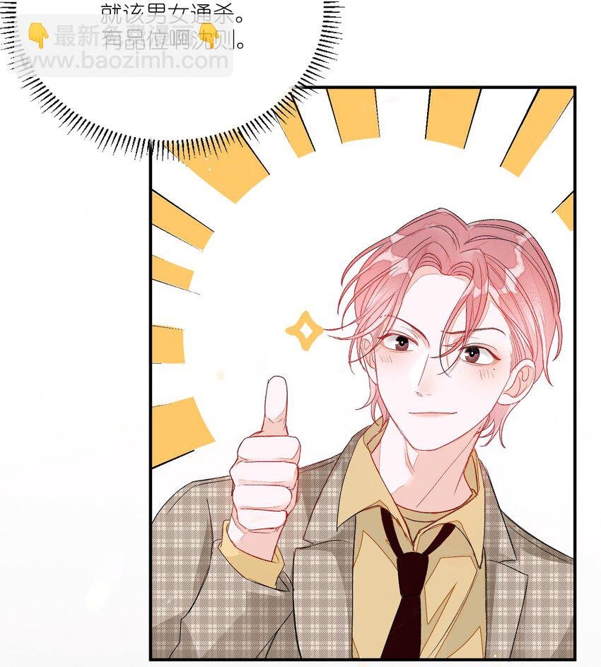 007 他不会暗恋我吧？