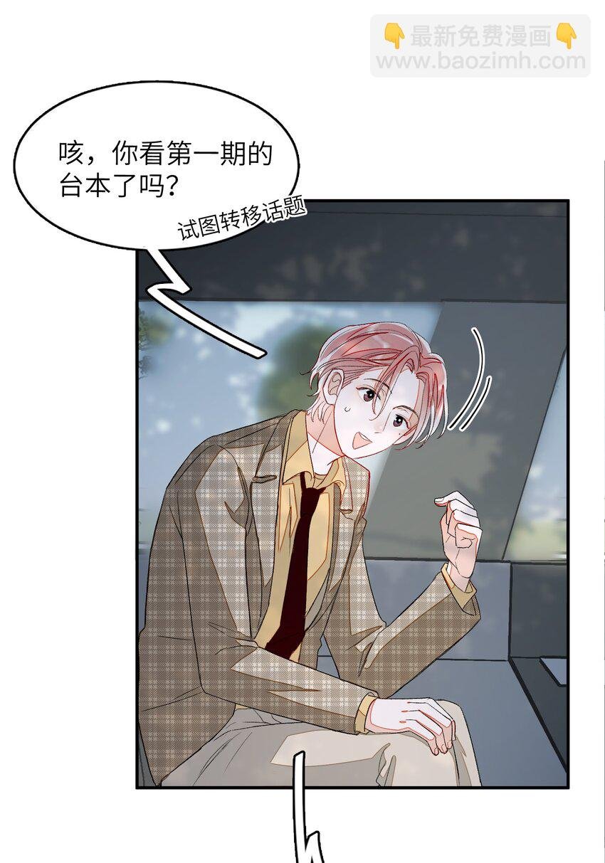 007 他不会暗恋我吧？