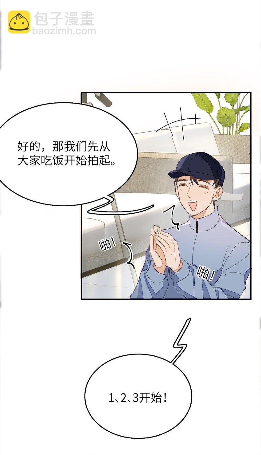 008 即将开始“同居生活”