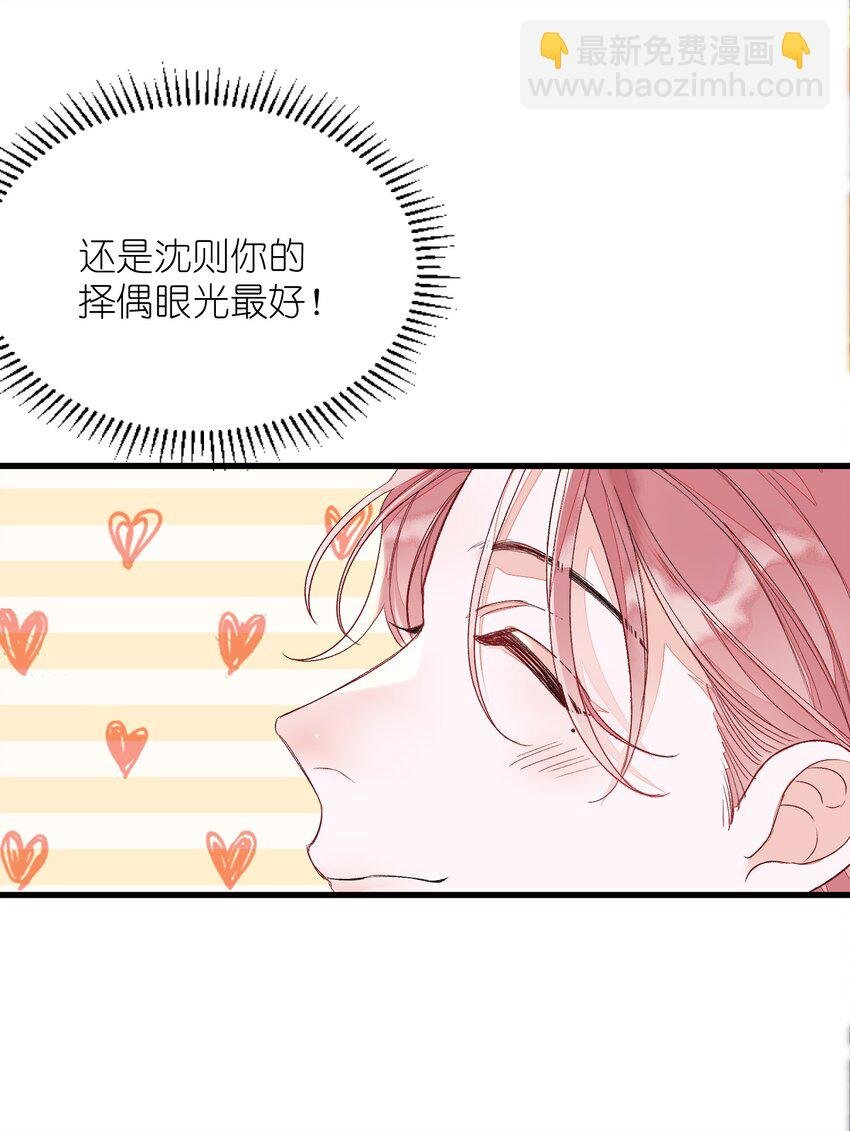 008 即将开始“同居生活”