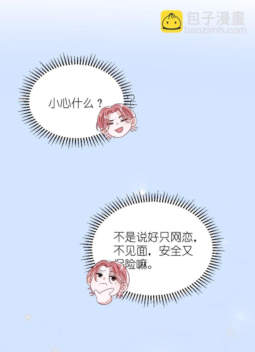 008 即将开始“同居生活”