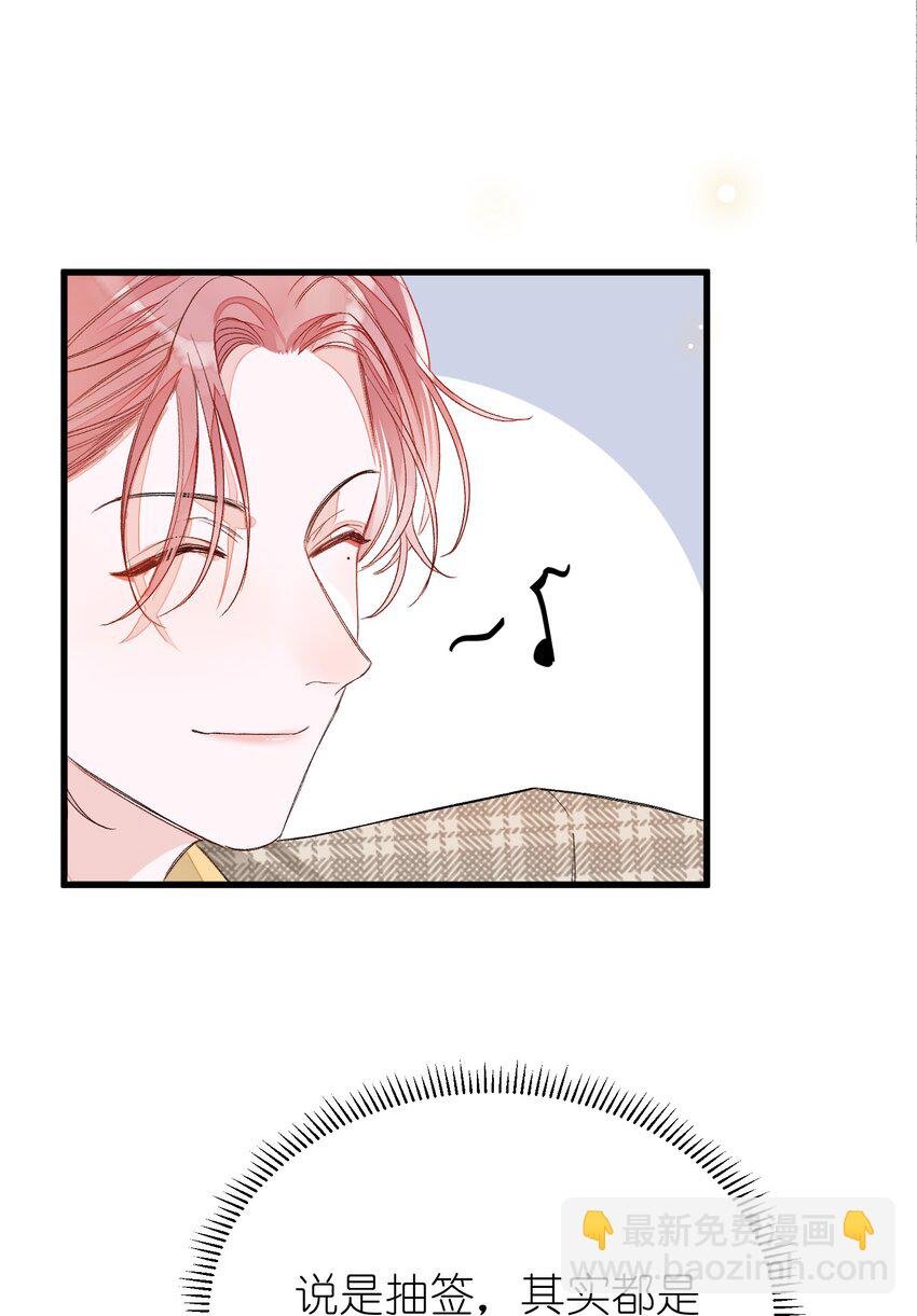 009 睡一张床？！