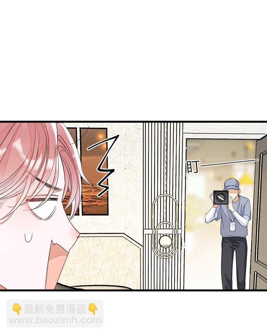 009 睡一张床？！