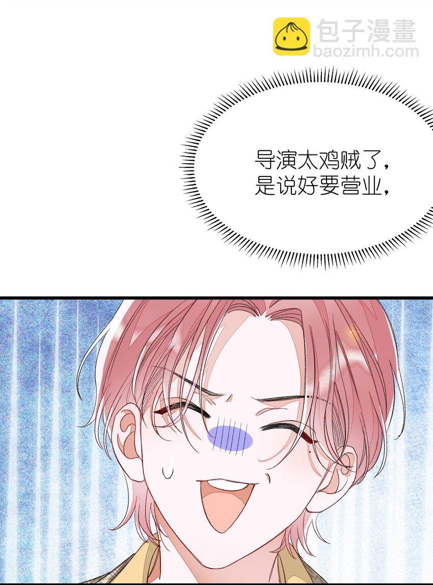 009 睡一张床？！