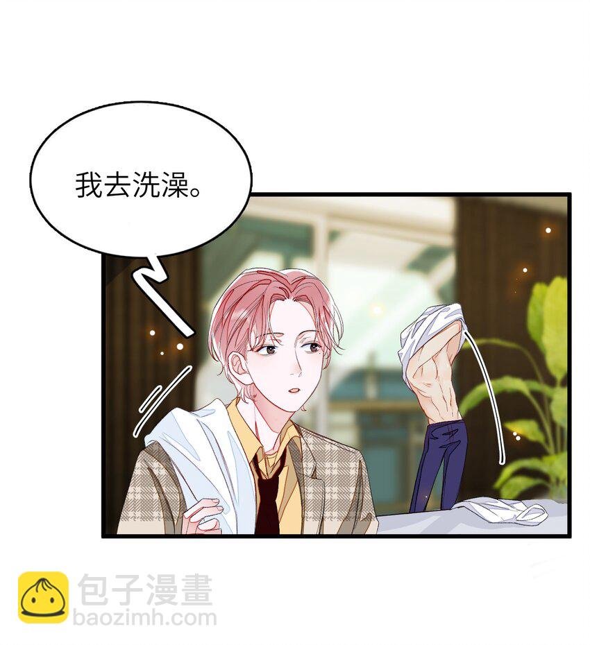 009 睡一张床？！