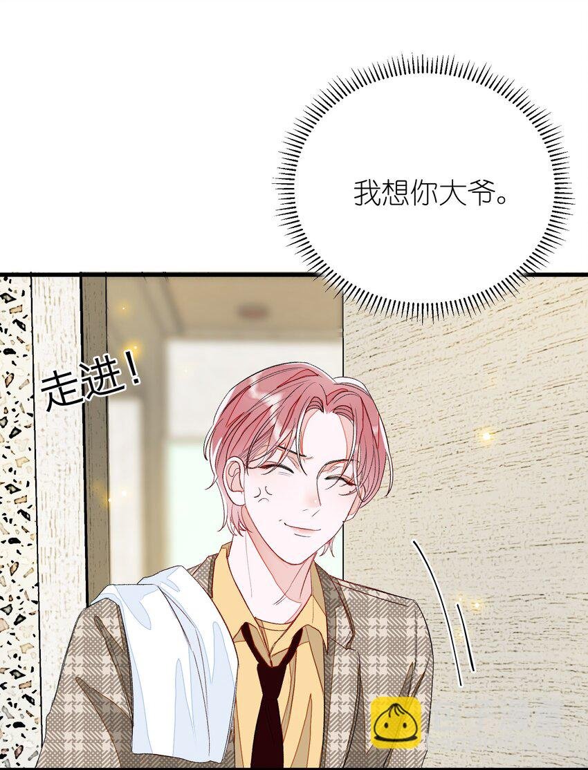 009 睡一张床？！