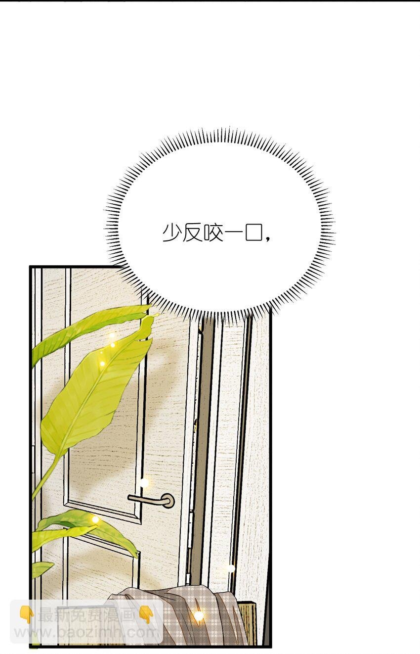 009 睡一张床？！