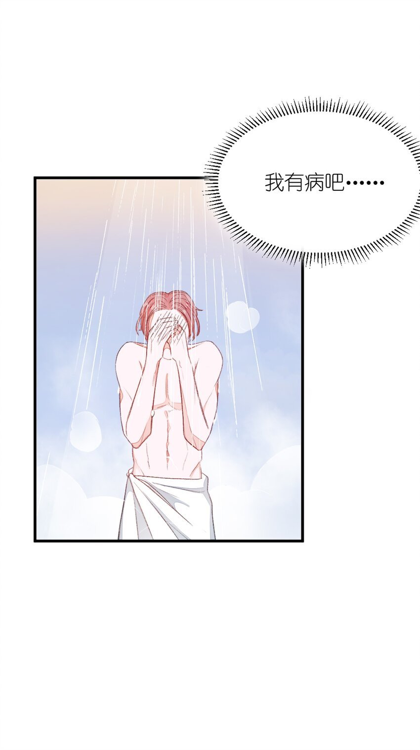 009 睡一张床？！