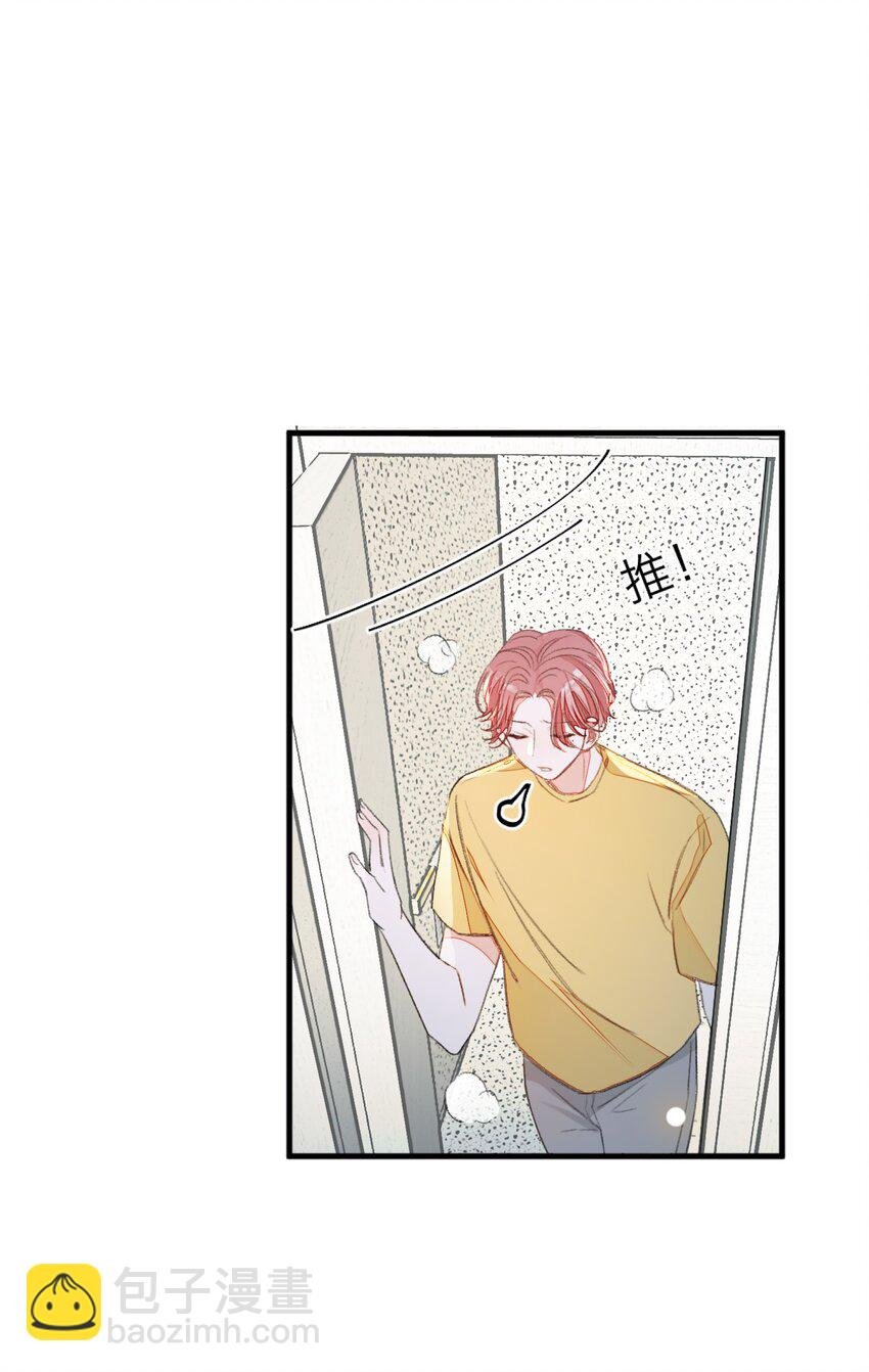 009 睡一张床？！