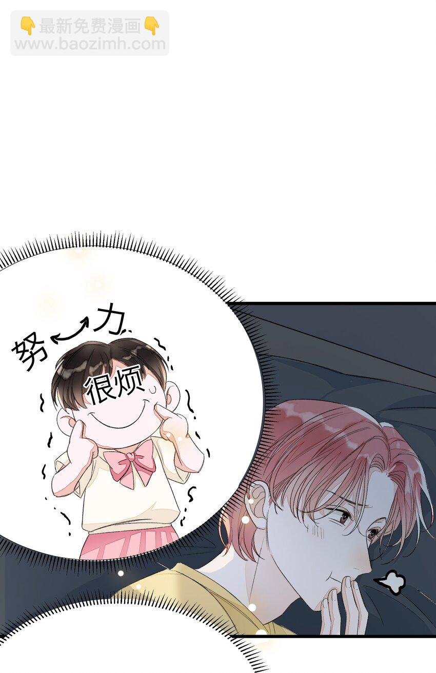 009 睡一张床？！