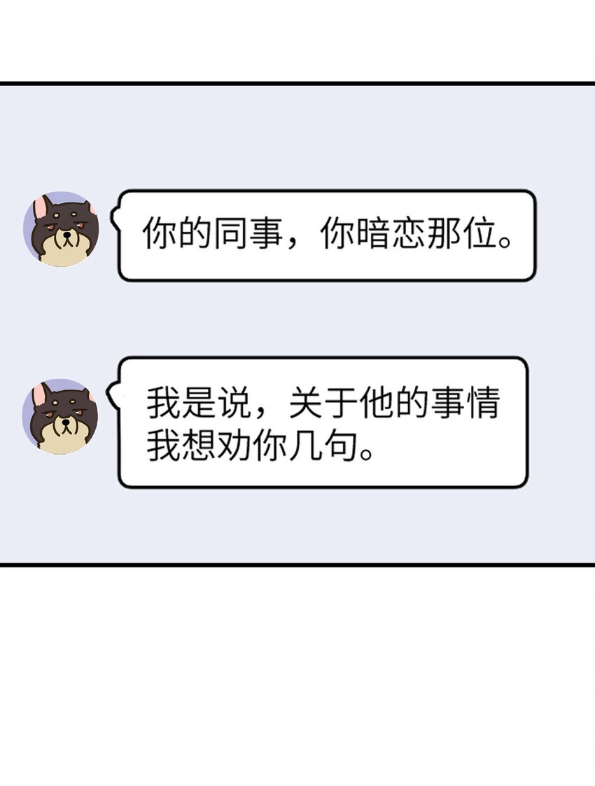 009 睡一张床？！