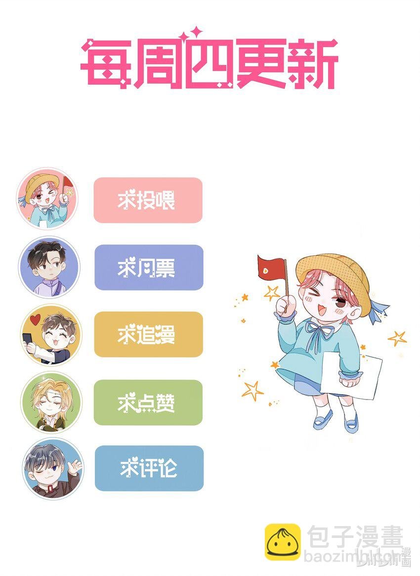 009 睡一张床？！