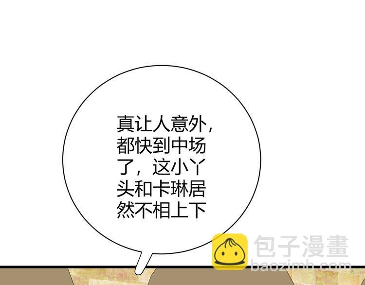 第9话 弃权
