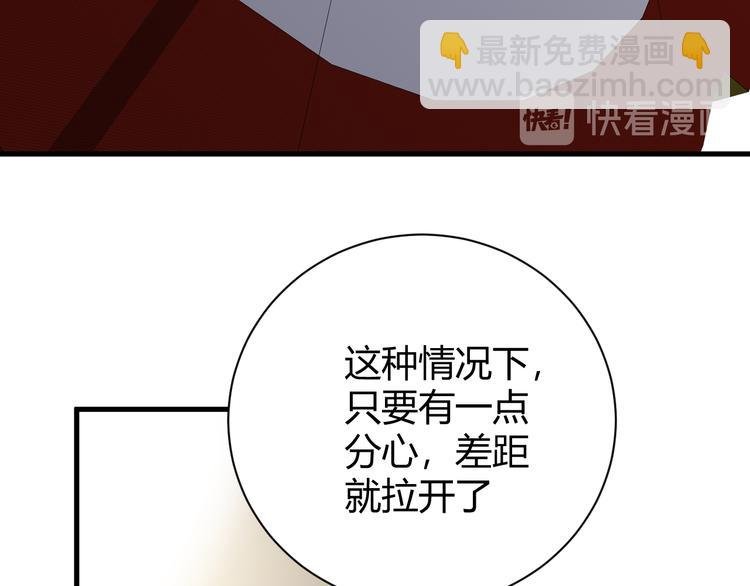 第9话 弃权