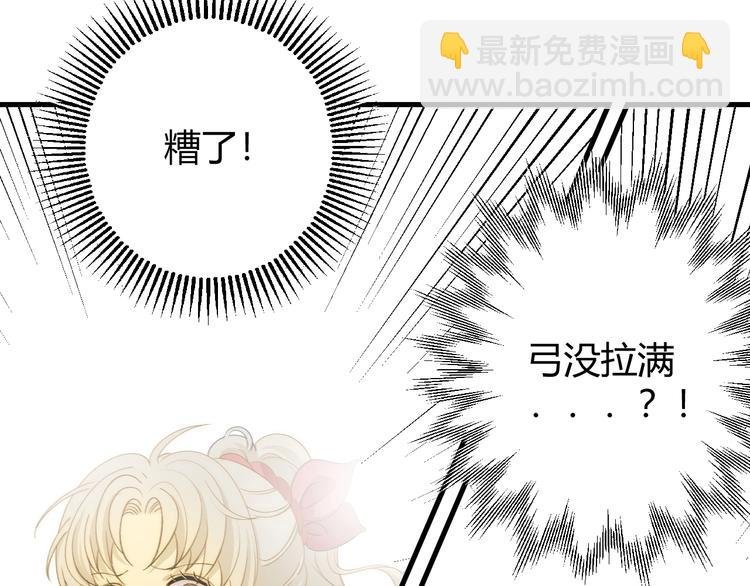第9话 弃权