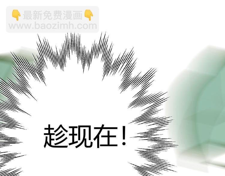 第9话 弃权