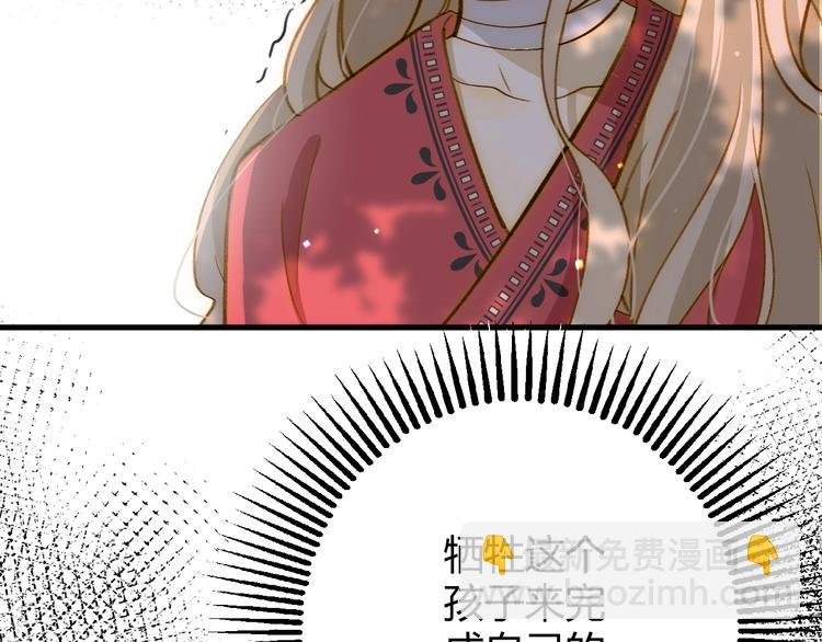 第10话 蝶女