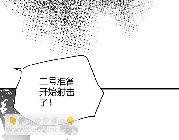 第10话 蝶女