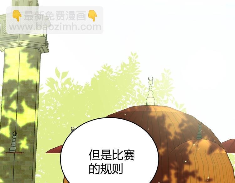 第10话 蝶女