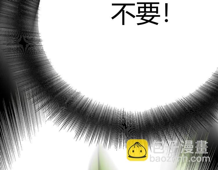 第10话 蝶女