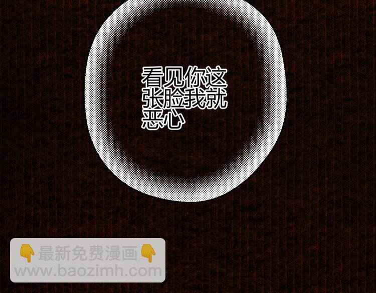 第11话 我的女人