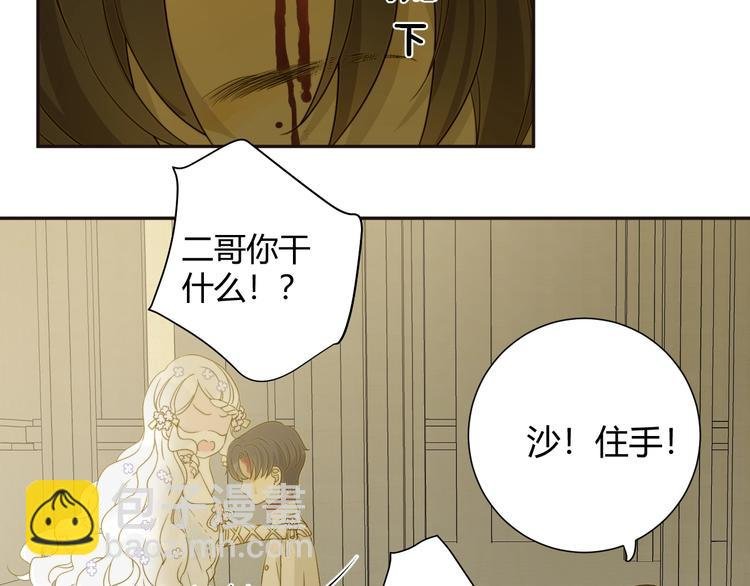 第11话 我的女人