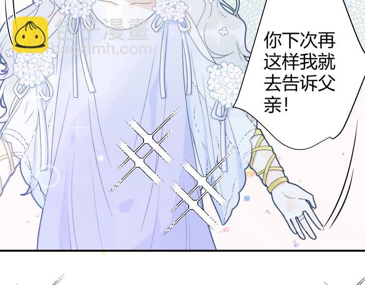 第11话 我的女人