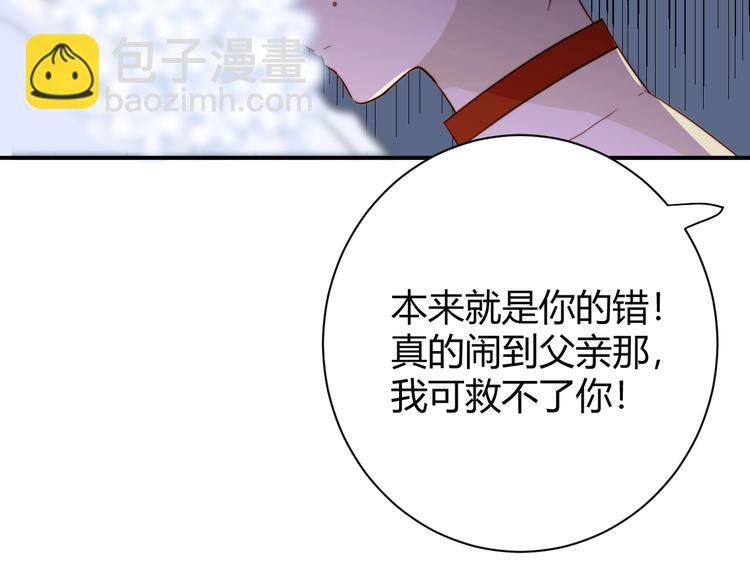 第11话 我的女人