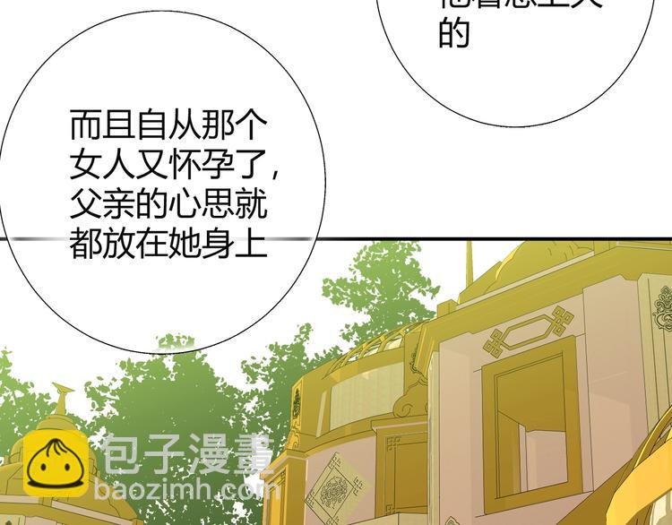 第11话 我的女人