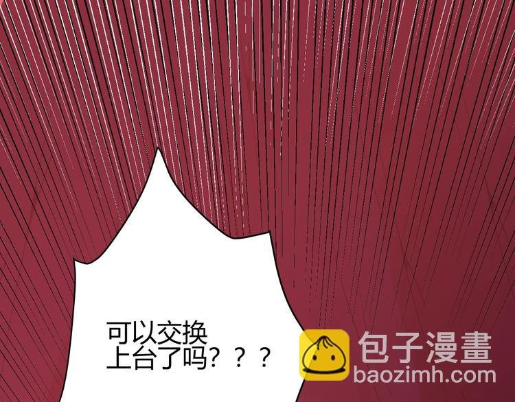 第13话 绝世舞姬