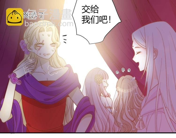 第13话 绝世舞姬