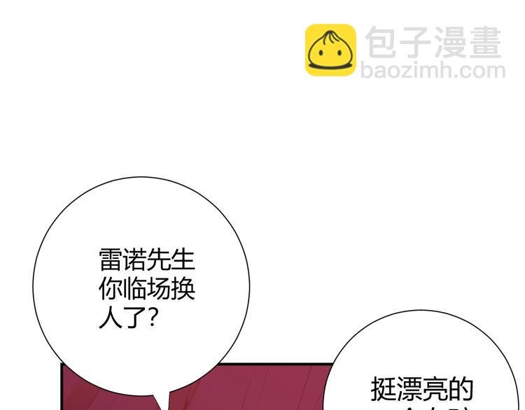 第13话 绝世舞姬