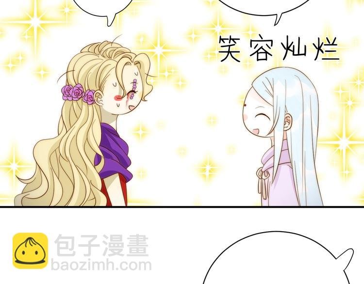 第13话 绝世舞姬
