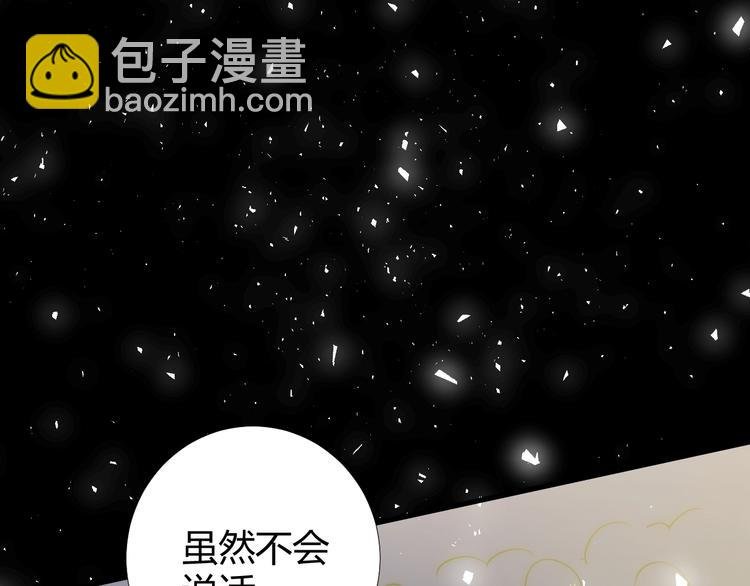 第13话 绝世舞姬