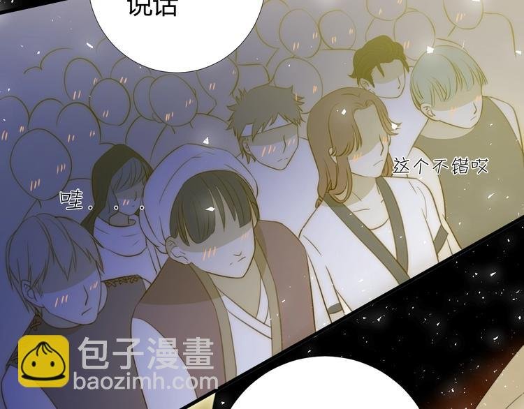 第13话 绝世舞姬