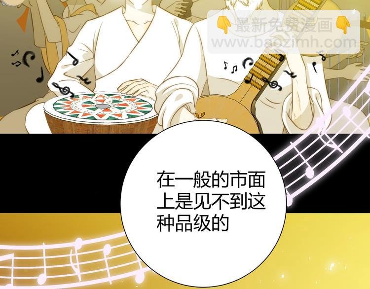第13话 绝世舞姬