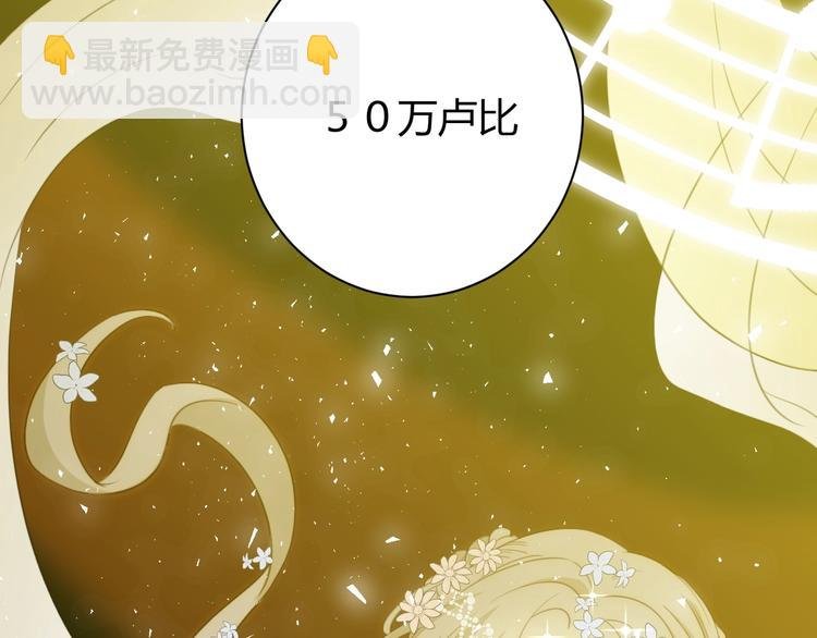 第13话 绝世舞姬