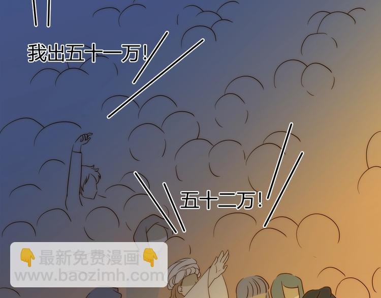 第13话 绝世舞姬