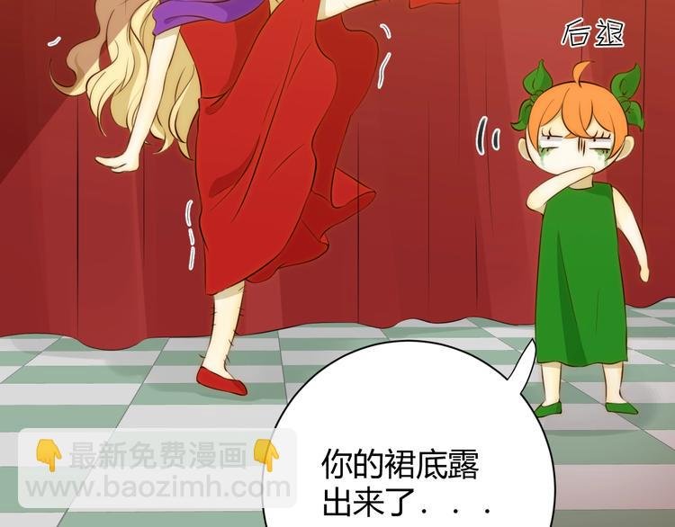 第13话 绝世舞姬