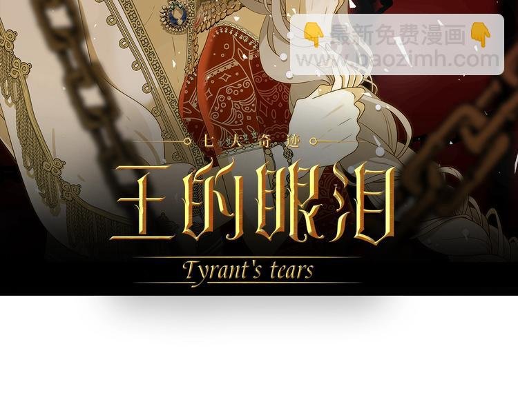 第1话 被诅咒的少女