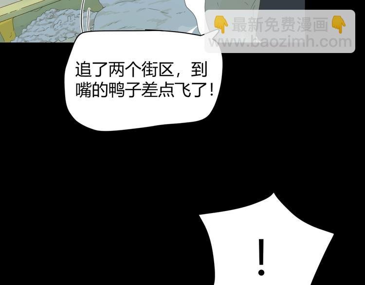 第1话 被诅咒的少女