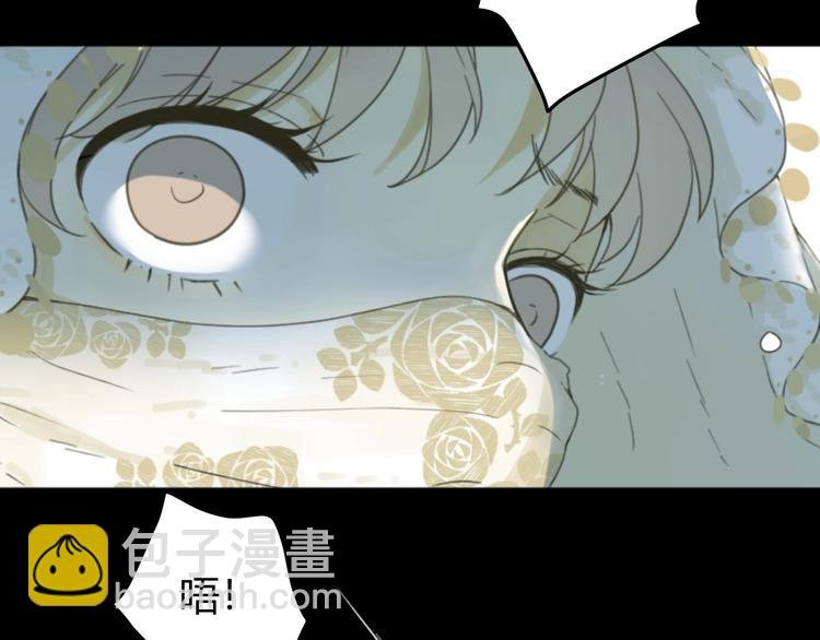 第1话 被诅咒的少女
