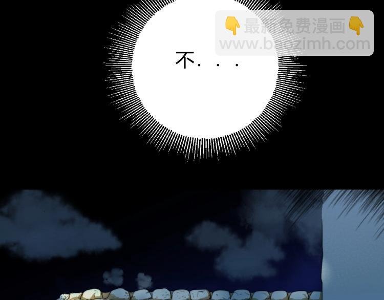 第1话 被诅咒的少女