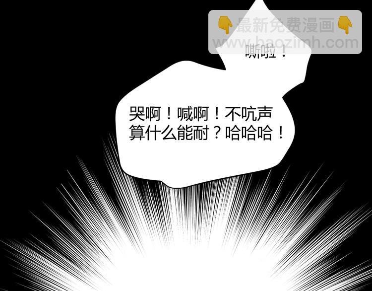 第1话 被诅咒的少女