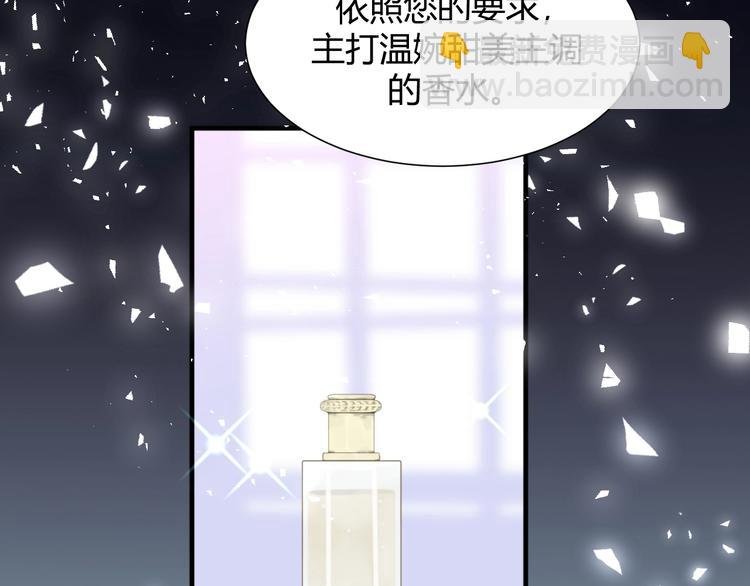 第1话 被诅咒的少女