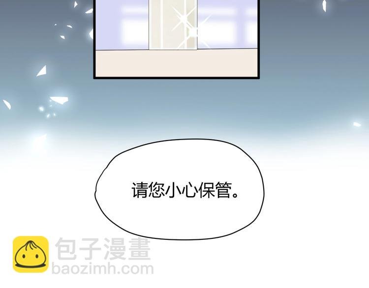 第1话 被诅咒的少女