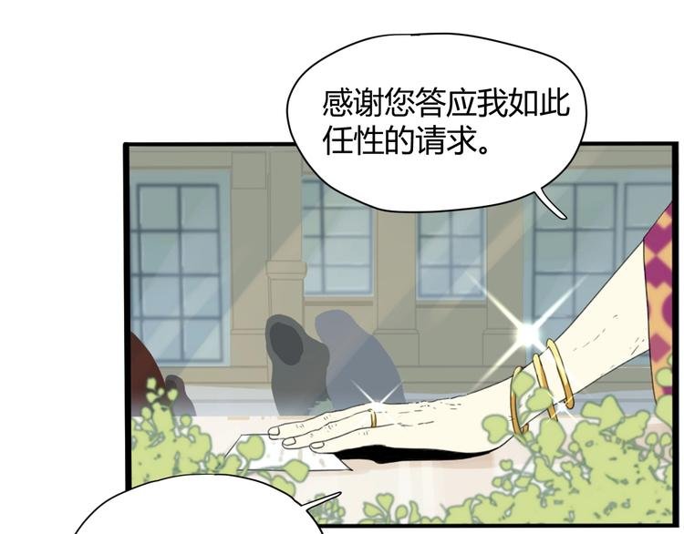 第1话 被诅咒的少女