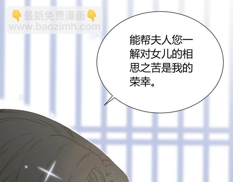 第1话 被诅咒的少女