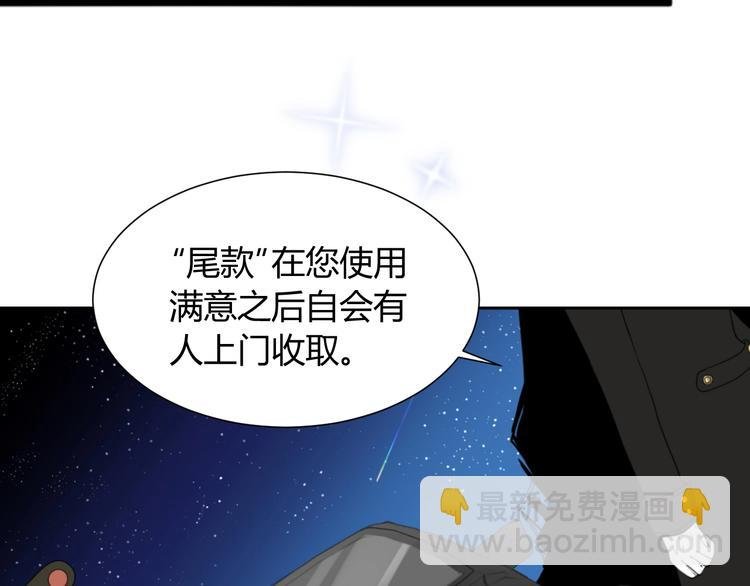 第1话 被诅咒的少女