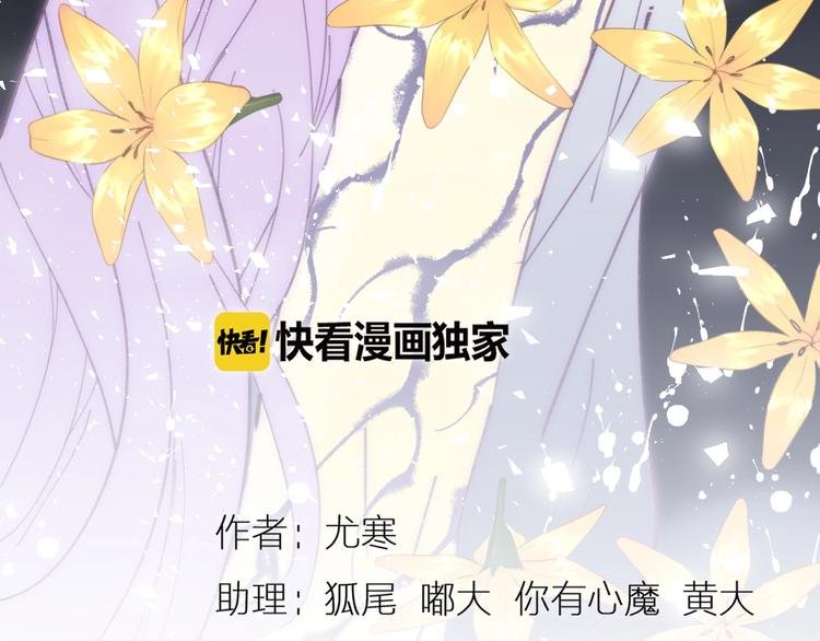 第19话 毒发